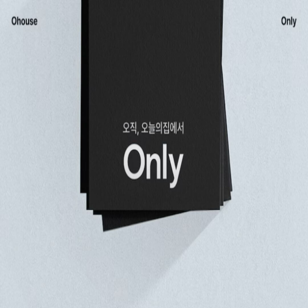 오늘의집 단독특가